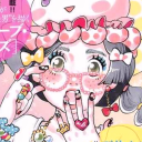 heartshapedgummy avatar