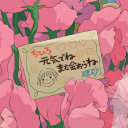 heartshapedmurder avatar