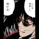 hellsing-manor27 avatar