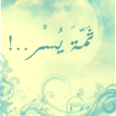 hemma-smawiya avatar