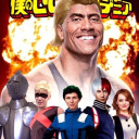 hes-got-to-be-strong avatar