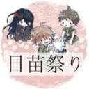 hinaegifestival avatar