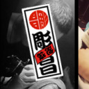 horishoikebukuro avatar