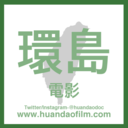 huandaodocumentary avatar