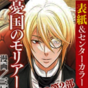 ihopeiforgetthisacc avatar