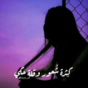 ikrame-labelle-blog avatar