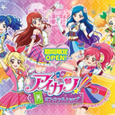 iloveaikatsu avatar