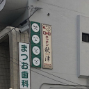 imgreenyouregay avatar