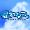 incorrectmorenatsuquotes avatar