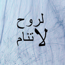 inderacinable avatar