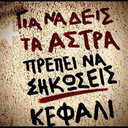 innerpeace-vs-endorphin avatar