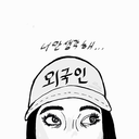 iscreamwithstyle avatar