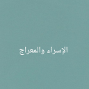 israawalmiraj avatar