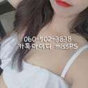 j060-502-3838 avatar