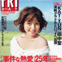 japanese-gravure-magazines avatar