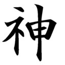 japanese-word-of-the-day avatar