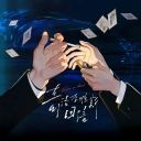 jeanmoreauslefttit avatar