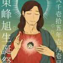 jesus-hair avatar