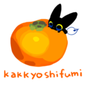 kakiyoshi3-blog avatar