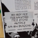 kapse-to-soytien-soy-blog avatar