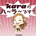 karanoharadesu avatar