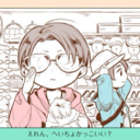 karkat-vantastic-vantas avatar