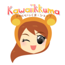 kawaiikkuma-shoppu avatar