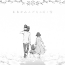 kensei-dominia avatar