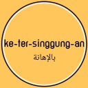 ketersinggungan avatar