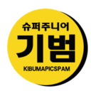 kibumapicspam avatar