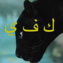 killerpandajuice avatar