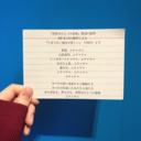 koinobinetsu37-5 avatar