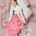 koreandramamovie avatar