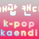 kpopkaendi avatar