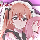 lanndmine avatar