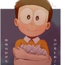 lightyagami-1 avatar