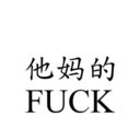 literal-mindfukc avatar