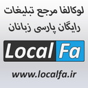 localfa avatar