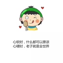 loveless2019-blog avatar