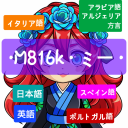 m816kmi avatar