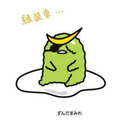 makotodegozaru avatar