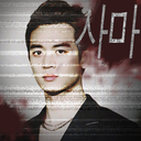 master-choiminho avatar