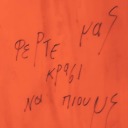 me-ksexases-prin-fugeis avatar