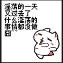 mecau-over-boy avatar