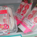 mermaid-stars avatar