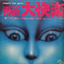 microwavesupernova avatar