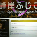 minegishifujiko avatar