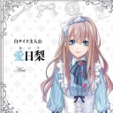 miniaturehairdofestivalkid avatar