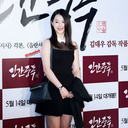 missemmachoi-sulli-blog avatar