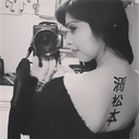 missj0830-blog avatar